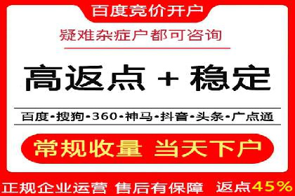 信息流广告投放公司案例创意展示