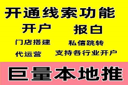 百度竞价效果评估：以实际案例探讨投入产出比